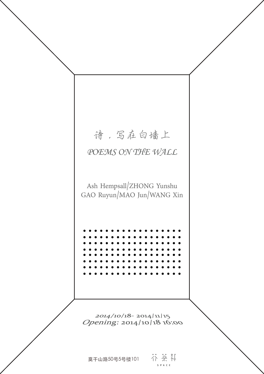 海报01