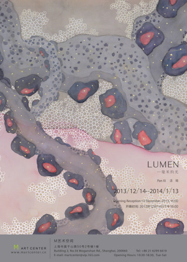 exhibition-lumen-a-solo-exhibition-of-panxi-poster-mask9